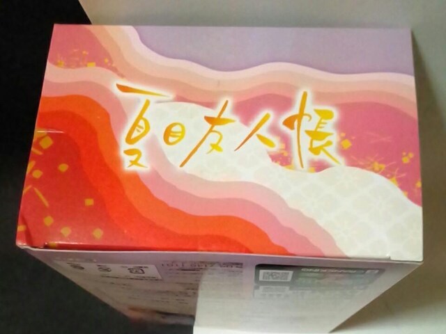 ĖڗFljR搶PREMIUMtBMA
