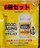 6袋セット サントリー セサミンEX オリザプラス 90粒 グッドエイジング