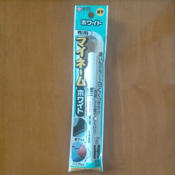 TN }Cl[ zCg zp YKM-S#50