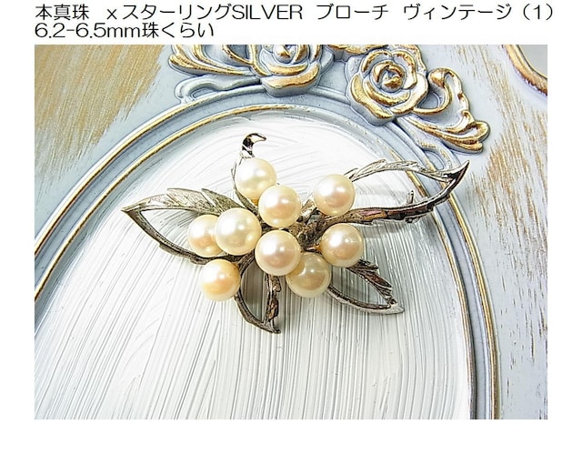 500~X^{^  X^[OSILVER  u[`  Be[Wi1j6.2-6.5mm삭炢 USED   ANZT[/v 