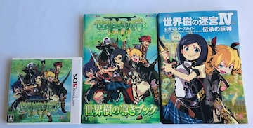 E̖{ IV 4 `̋_ 3DS ubN }X^[KCh U{Zbg Etrian Odyssey guide