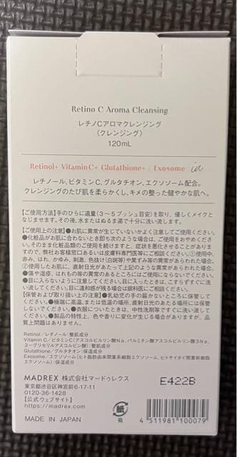 yViJzNOWL mE@Retino C Aroma Cleansing 120mL  wX/r[eB[ 