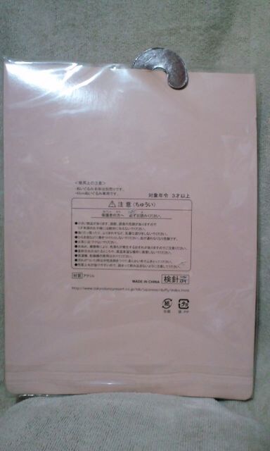 fBYj[TDS^2006NgR[_btB[RX`[AA   