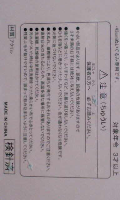 fBYj[TDS^2006NgR[_btB[RX`[AA   