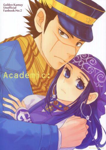 ゴールデンカムイ同人誌「Academic」《杉元佐一×アシリパ