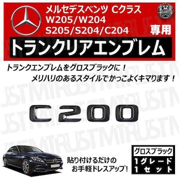 پ޽ C׽ C200 p ݸر ۽ׯyLEDz