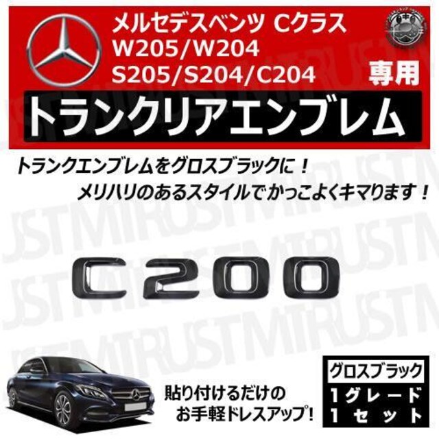 ZfXxc CNX C200 p gNAGu OXubNyLEDz  /oCN
