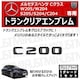 پ޽ C׽ C200 p ݸر ۽ׯyLEDz