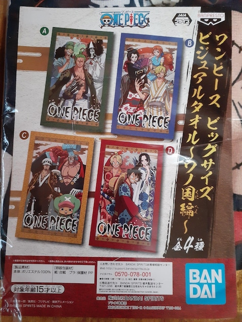 Vi@ONE PIECE@rbO^I@2ZbgCD 