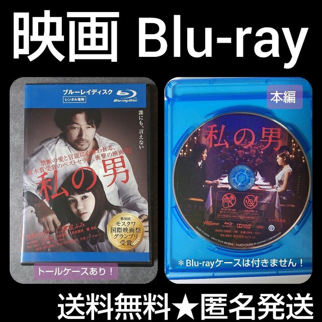 fBlu-rayw̒jx^ 쒉M Kӂ t ͈t   CD/DVD/rfI 