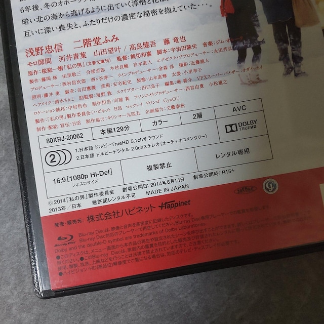 fBlu-rayw̒jx^ 쒉M Kӂ t ͈t  CD/DVD/rfI 