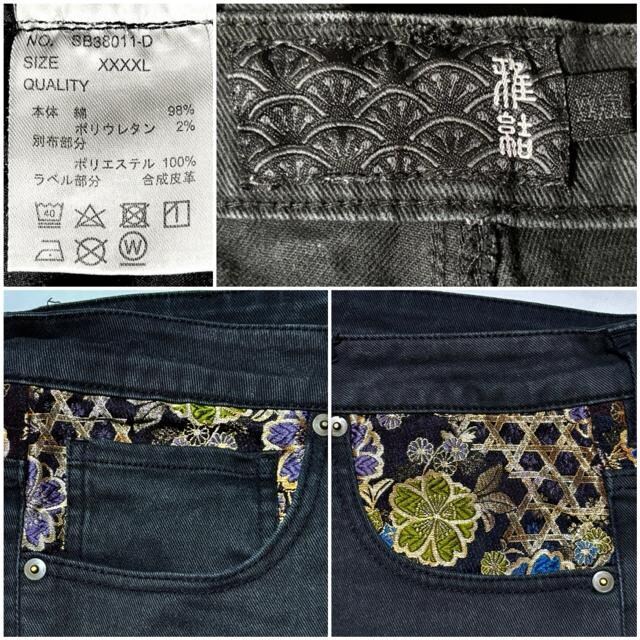 댋 ݂тނ fj W[Y a hJ XJW AJW [N  ~^[ Xg[g n TCYXXXXL  jt@bV 