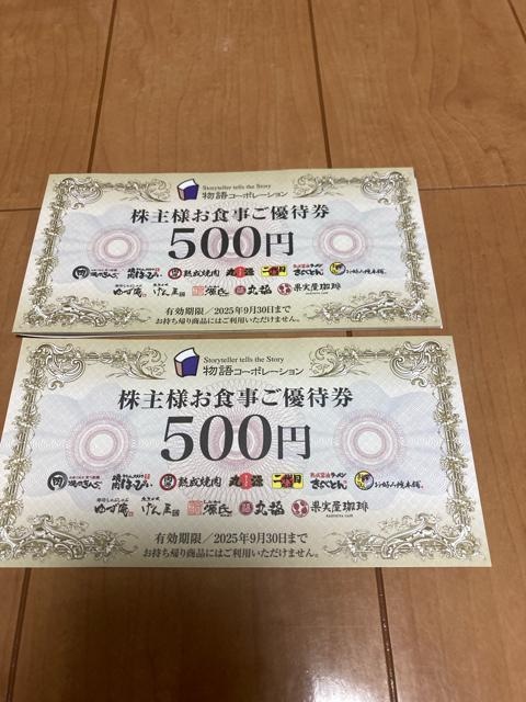 ʗX֑@ēLO@ی[Ȃǁ@R[|[V500~ Q@䂤pPbg180~   `Pbg/ 