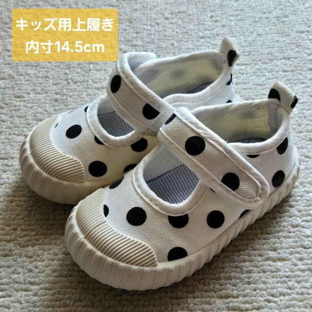 LbYp 㗚 14.5cm }WbNe[v hbg LoXV[Y   LbY/xr[ 