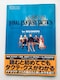 t@Cit@^W[^NeBNX tH[rMi[Y U{ KCh  Final Fantasy Tactics VWv