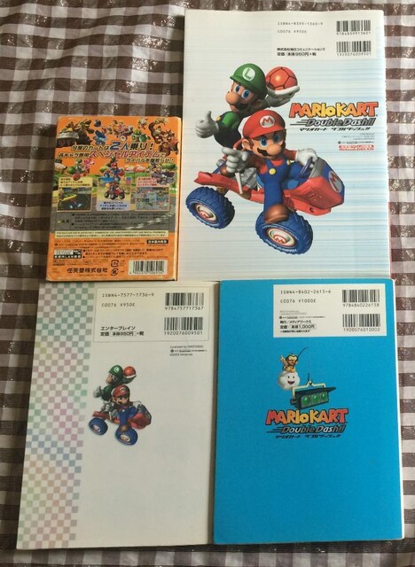 GC }IJ[g _u_bV!! U{ Zbg CV ؂KChubN ɁIJyLIubN Mario  Q[{/\tg 