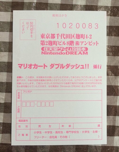 GC }IJ[g _u_bV!! U{ Zbg CV ؂KChubN ɁIJyLIubN Mario  Q[{/\tg 