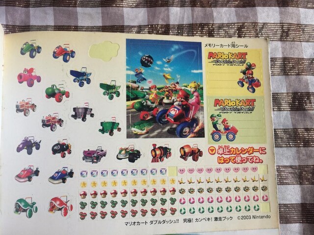 GC }IJ[g _u_bV!! U{ Zbg CV ؂KChubN ɁIJyLIubN Mario  Q[{/\tg 