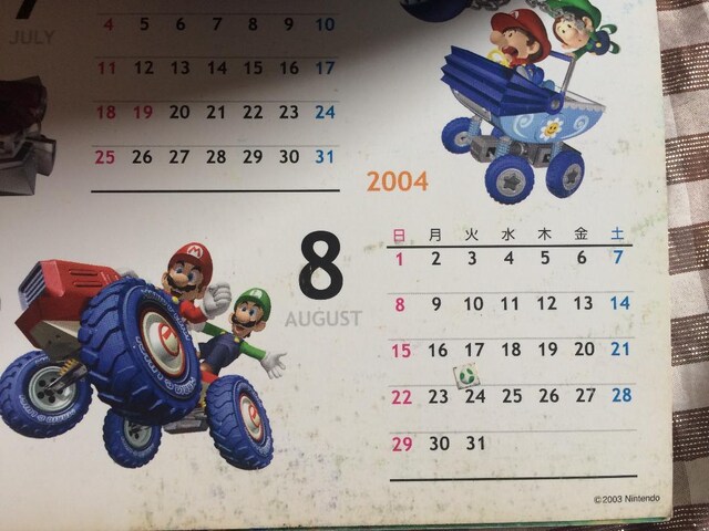 GC }IJ[g _u_bV!! U{ Zbg CV ؂KChubN ɁIJyLIubN Mario  Q[{/\tg 