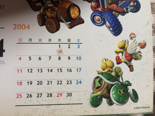 GC }IJ[g _u_bV!! U{ Zbg CV ؂KChubN ɁIJyLIubN Mario  Q[{/\tg 