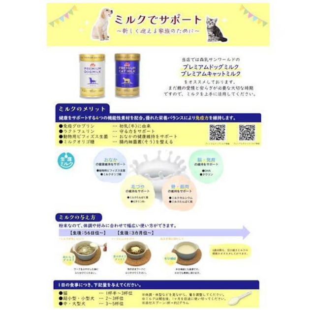 XT[h bN S[fLbg~N Lp ~N 130g  ybg/|/| 