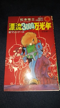 Y3000NTR~bNX{m