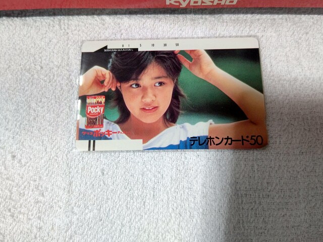 eJ 50x erq '85 OR |bL[  t[110#714 gp   ^gObY 