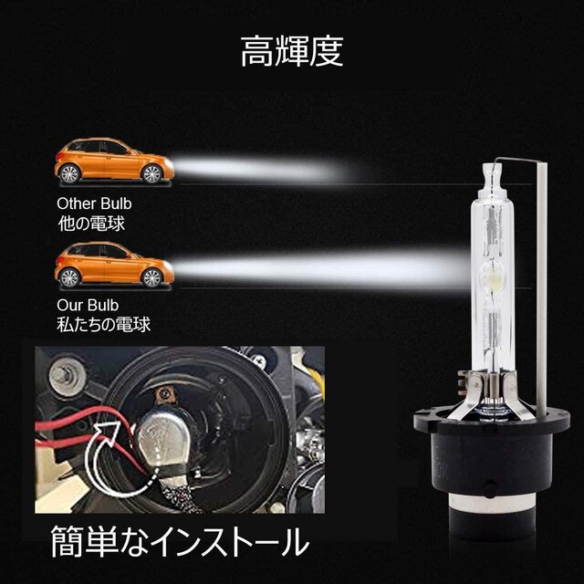 D2C D2S D2R HID ou wbhCg 6000K zCg 12V- 35W po[i[  /oCN