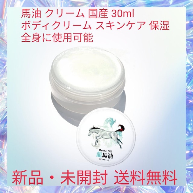 n N[ Y 30ml {fBN[ XLPA ێ SgɎgp n o[ F  ^pbP[W   /RX/lC 