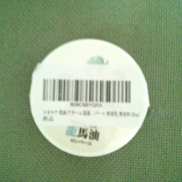 n N[ Y 30ml {fBN[ XLPA ێ SgɎgp n o[ F  ^pbP[W  /RX/lC 