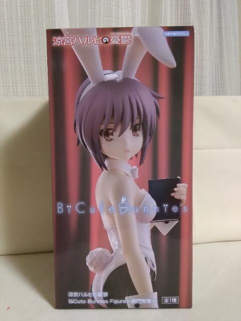 {nq̗JTBicute@Bunnies@Figure@@L 
