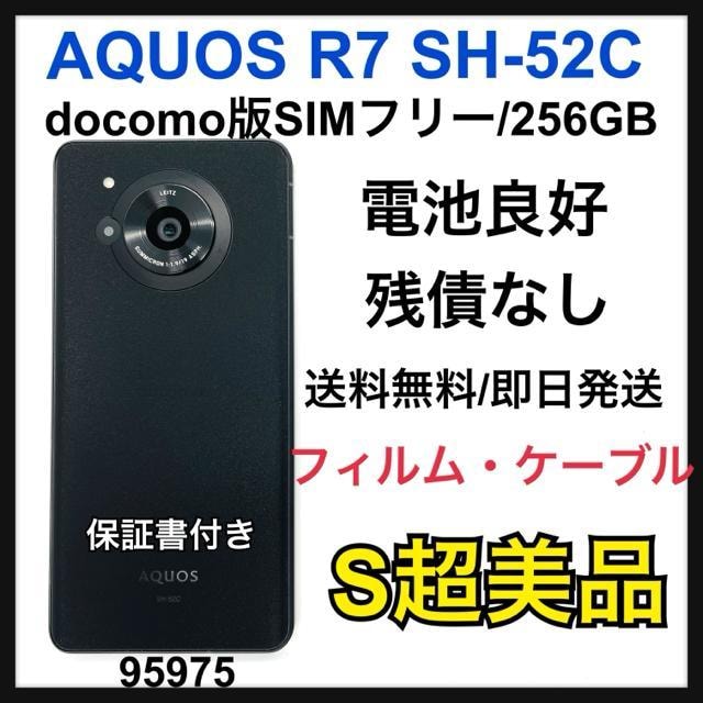 S AQUOS R7 SH-52C 256GB docomo SIMt[ {   Ɠd/AV 