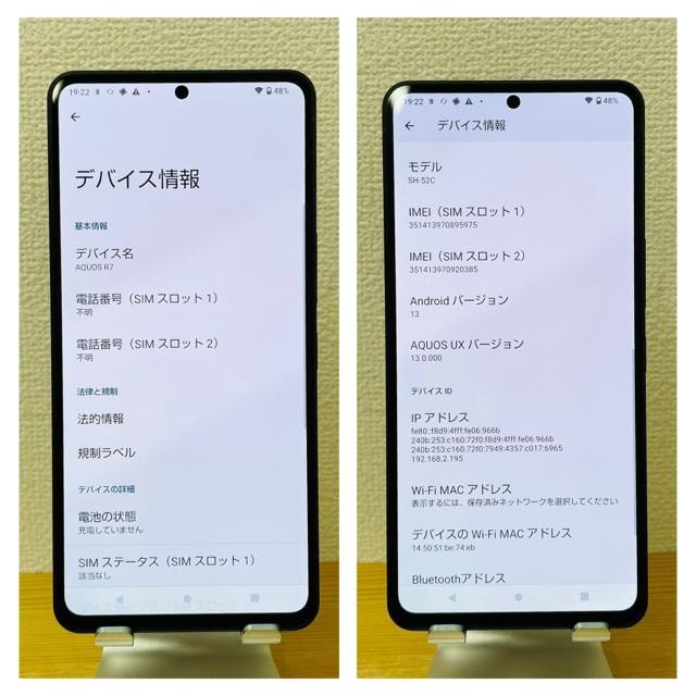 S AQUOS R7 SH-52C 256GB docomo SIMt[ {  Ɠd/AV 