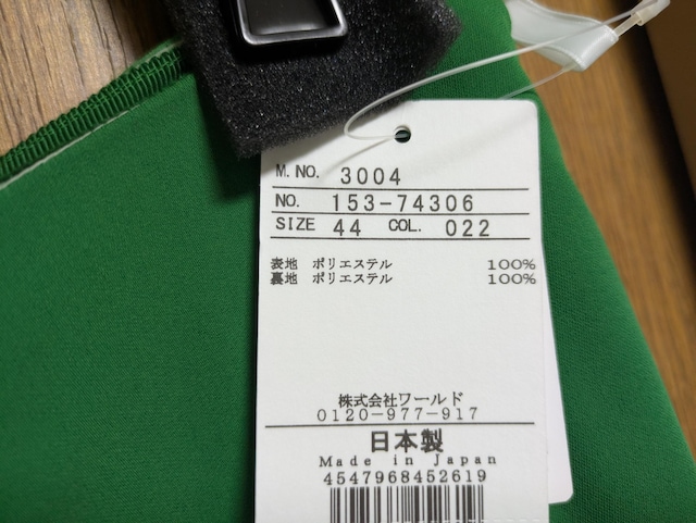 A^CgGViO[Z~tAOXJ[g傫TCY441213Z~^CgtAXJ[gY߃XJ[g  uh 