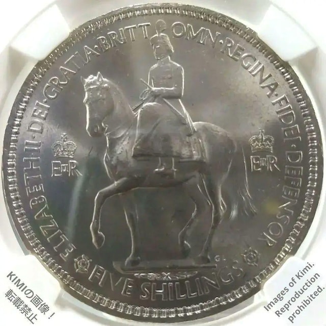 5VO d 1953 GUxX2 Պ NGC MS64 RC 5 Shillings Elizabeth II C   zr[ 