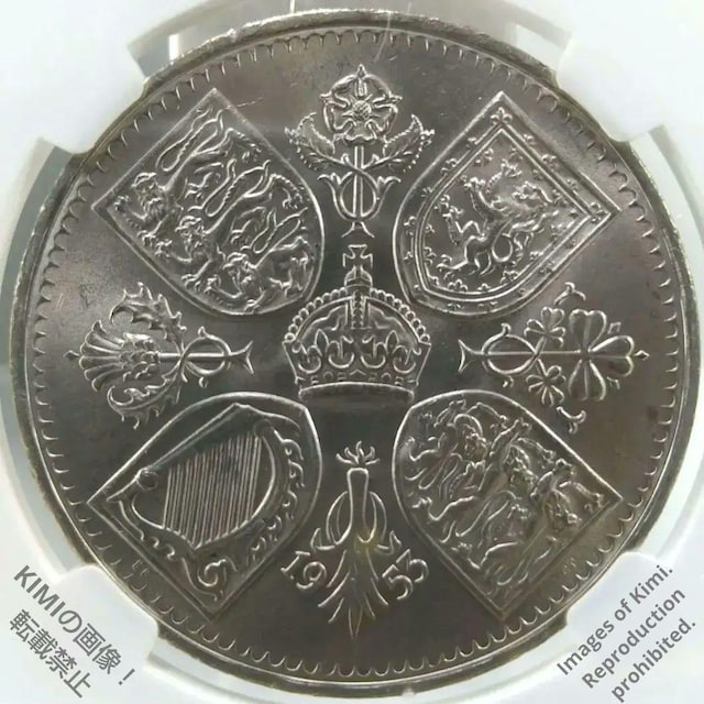 5VO d 1953 GUxX2 Պ NGC MS64 RC 5 Shillings Elizabeth II C  zr[ 