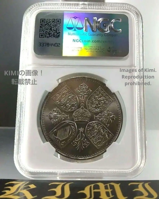 5VO d 1953 GUxX2 Պ NGC MS64 RC 5 Shillings Elizabeth II C  zr[ 