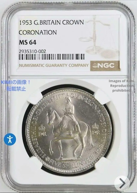 5VO d 1953 GUxX2 Պ NGC MS64 RC 5 Shillings Elizabeth II C  zr[ 
