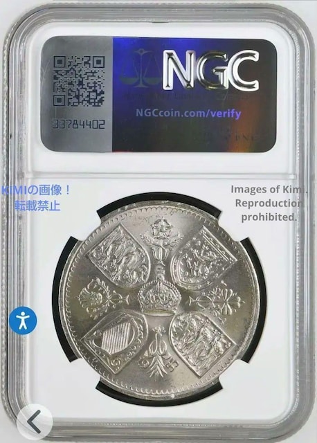 5VO d 1953 GUxX2 Պ NGC MS64 RC 5 Shillings Elizabeth II C  zr[ 