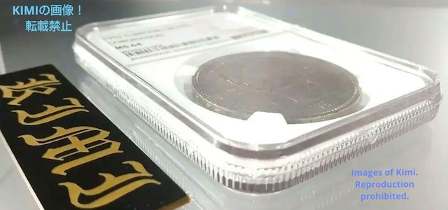5VO d 1953 GUxX2 Պ NGC MS64 RC 5 Shillings Elizabeth II C  zr[ 