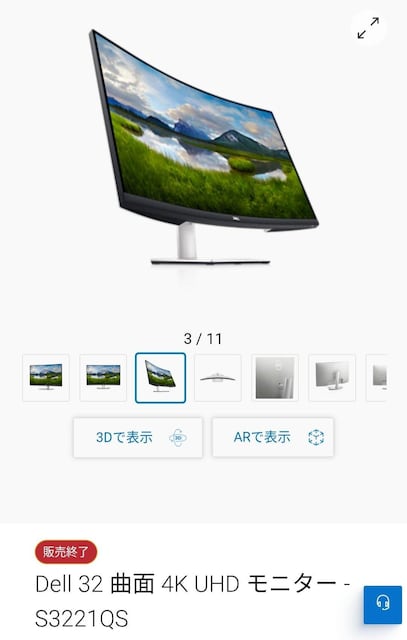 DELL@3221qs Ȗ4Kj^[@dell   PC{/Ӌ@ 