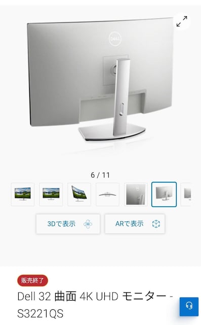 DELL@3221qs Ȗ4Kj^[@dell  PC{/Ӌ@ 