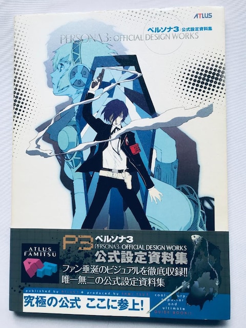 y\i3@ݒ莑W@с@U{@KCh Persona Official Design Works Collection   Q[{/\tg 