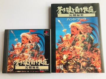 TƔĎEj PS nhubN U{Zbg KCh   Strategy Guide Book