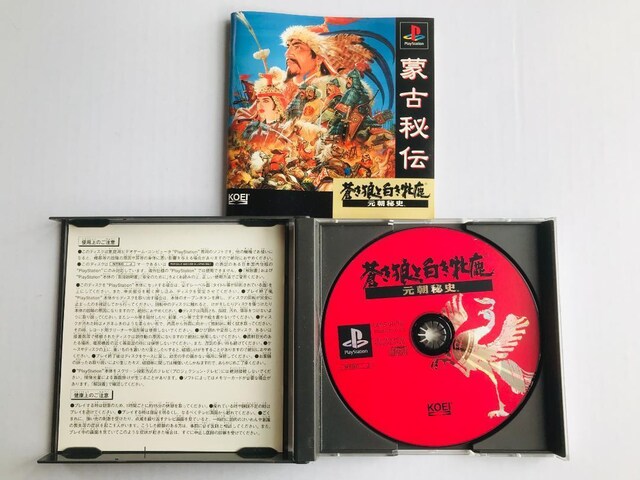 TƔĎEj PS nhubN U{Zbg KCh   Strategy Guide Book  Q[{/\tg 