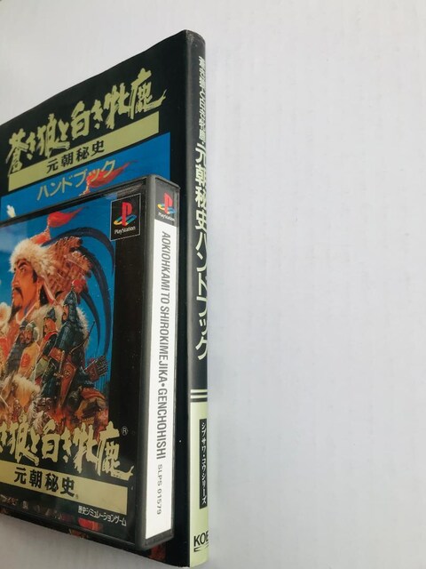 TƔĎEj PS nhubN U{Zbg KCh   Strategy Guide Book  Q[{/\tg 