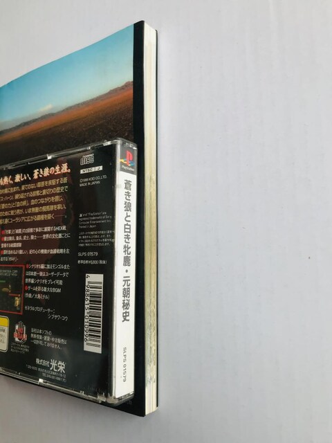 TƔĎEj PS nhubN U{Zbg KCh   Strategy Guide Book  Q[{/\tg 