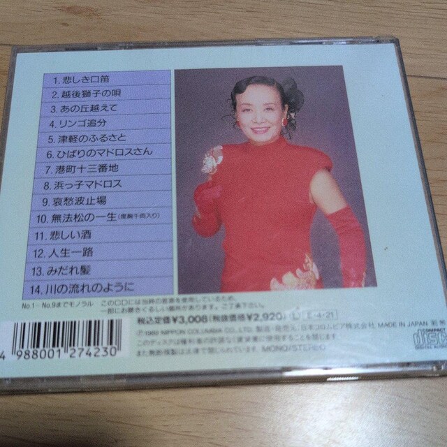 IW`̗̂悤  CD/DVD/rfI 