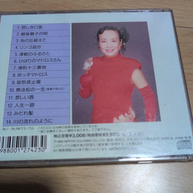 IW`̗̂悤  CD/DVD/rfI 