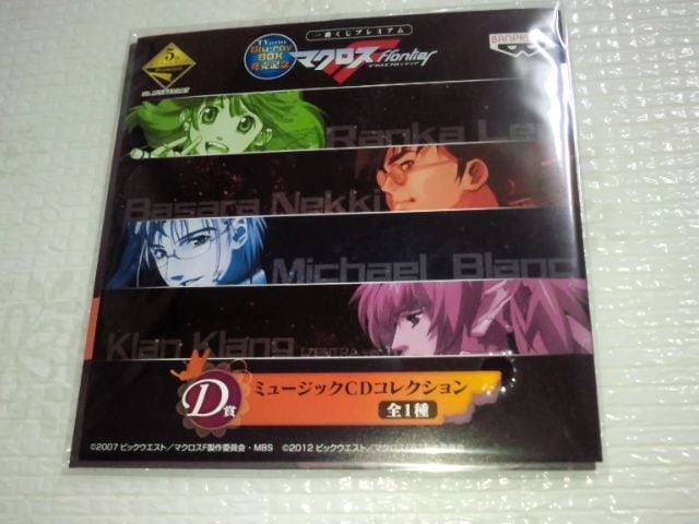 Blu-ray BOXLO Ԃv~A }NXF D ~[WbNCDRNV   Aj/R~bN/LN^[ 
